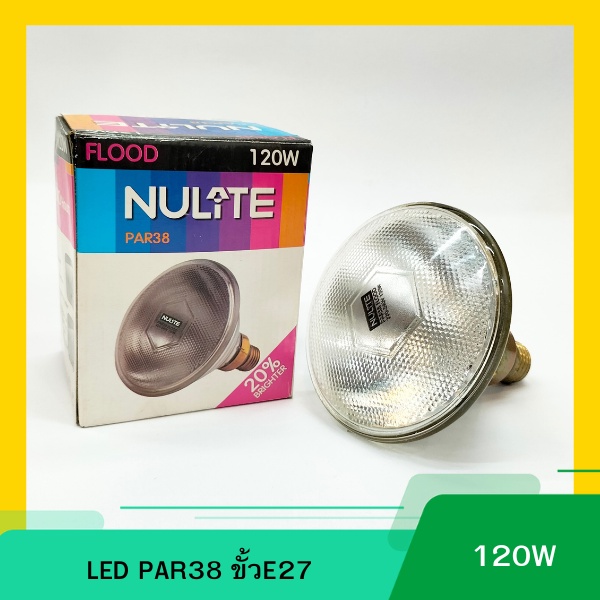 สปอตไลท์กระจกหนาใส PAR38 120W Warmwhite แสงสีส้ม หลอดไส้ทรงพาร์38 PAR38 Flood