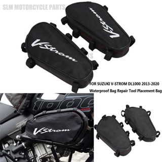 กระเป๋าใส่เครื่องมือซ่อมแซมรถจักรยานยนต์ กันน้ํา สําหรับ SUZUKI V-STROM DL1000 DL 1000 2023