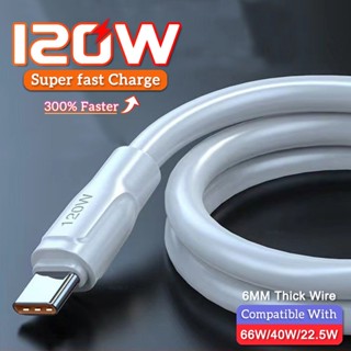 สายชาร์จเร็ว สายชาร์จ 6A 120w micro Usb Type C L สําหรับ oppo Huawei fast charger cable