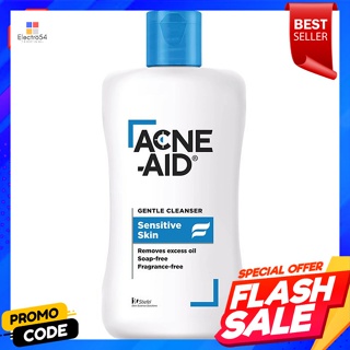 แอคเน่-เอด เจนเทิล คลีนเซอร์ เซนซิทิฟว์ สคิน 100 มล.Acne-Aid Gentle Cleanser Sensitive Skin 100 ml.