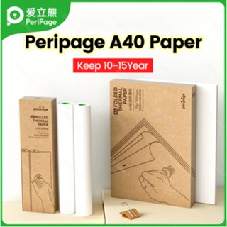 Peripage ม้วนกระดาษความร้อน ขนาด A4 210 มม. กันน้ํา แห้งเร็ว แบบพกพา สําหรับเครื่องพิมพ์เอกสาร