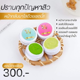 หน้าใส ลดสิว วาโยสกิลแคร์