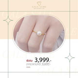 Gala Gems แหวนไข่มุกแท้ แหวนหญิง ตัวเรือนทอง 10K Gold ประดับไข่มุกธรรมชาติแท้ มีใบรับประกัน Pearl Ring รหัส R0185