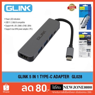 Glink GL-028 Hub Type-C to HDMI+USB 3.0+PD 87W