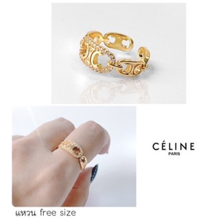 แหวน Celine Ring งานสวยมาก