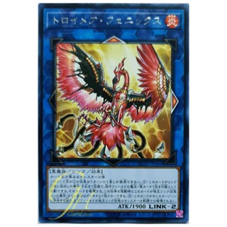 [FLOD-JP046] Knightmare Phoenix (Rare)