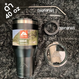 แก้ว OZARK TRAIL ขนาด 40oz ออนซ์ แก้วเก็บความเย็น สเตนเลสแท้ ขนาด 44ออนซ์ กระบอกน้ำ กระบอกน้ำพกพา แก้วกาแฟ ขวดน้ำ