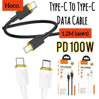 Type-C to type-C 100W 1.2m cable Hoco U109 สายชาร์จไทป์ซี-ไทป์ซี 100วัตต์ ใช้ได้กับมือถือรุ่นใหม่หรือแท็ปเล็ท