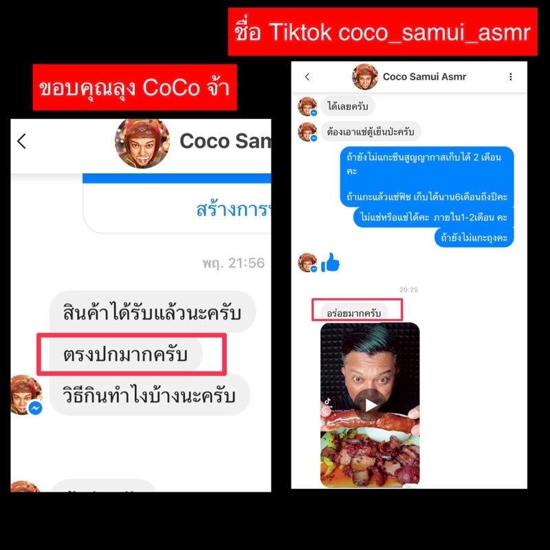 หมูน้ำค้างยูนนาน จักรพรรดิ #สูตรยูนนานแท้100%‼️ อ่านลายละเอียดก่อนสั่งซี้อา ราคา ถูกที่สุด ดีลบีเคเค แกลเลอรีภาพที่ 4