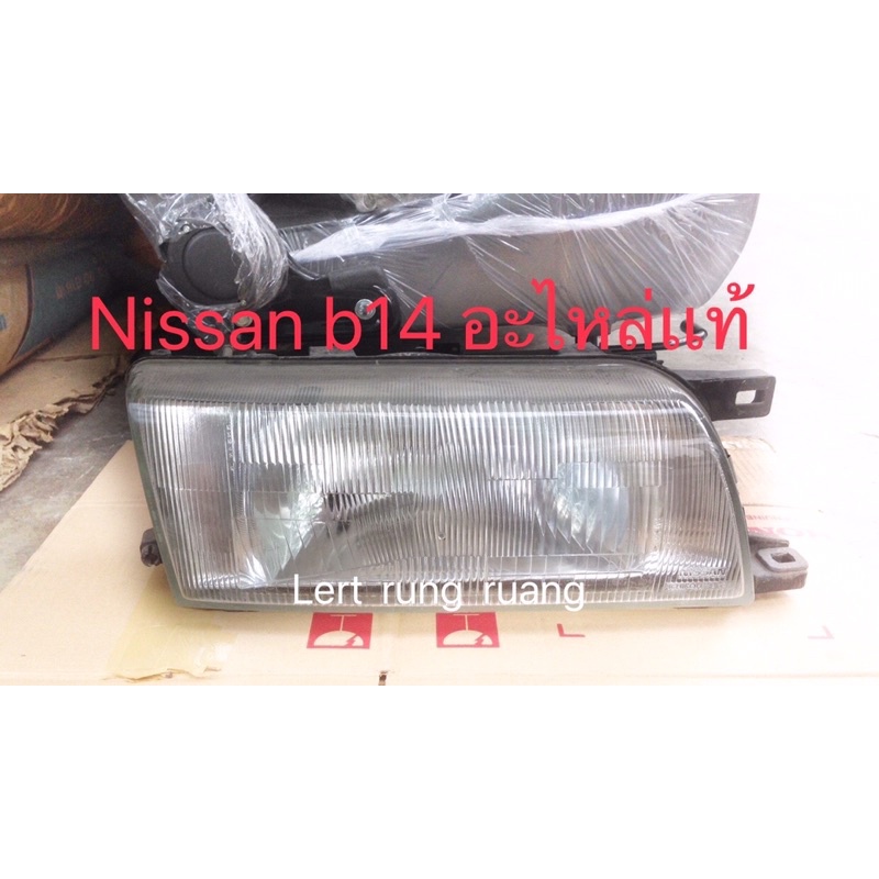 ของเเท้!! ไฟหน้า nissan B14 ไฟหน้า b14 ไฟหน้า sunny
