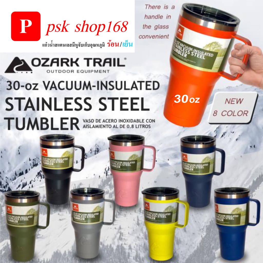 แก้วเก็บอุหภูมิ  ร้อน / เย็น  Ozark trail 30oz สแตนเลส มีหูจับ