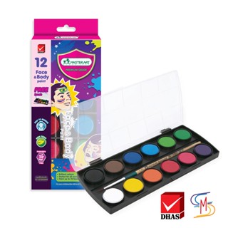 Master Art มาสเตอร์อาร์ต สีทาหน้าผิวหน้าและร่างกาย 12 สี จำนวน 1 กล่อง