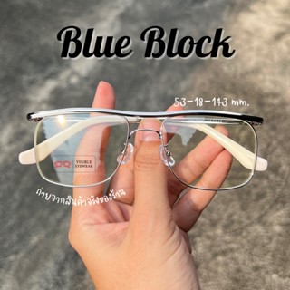 VSB069 แว่นกรองแสงสีฟ้า มีค่าสายตา/สายตาปกติ visibleeyewear