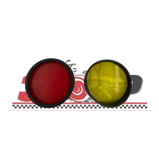 ฝาครอบไฟสปอร์ตไลท์(คละสี)