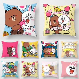 Linefriends ปลอกหมอนอิง ทรงสี่เหลี่ยม พิมพ์ลายการ์ตูนน่ารัก ขนาด 40x40 ซม. 45x45 ซม. 50x50 ซม. สําหรับตกแต่งบ้าน โซฟา