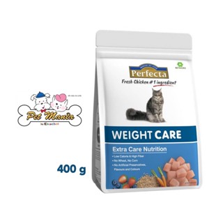 Perfecta Weight Care อาหารแมวโต ขนาด 400 g