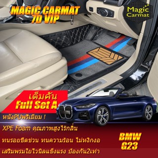 BMW 4 Series G23 Convertible 2020-2027 (เต็มคันรวมถาดท้ายรถA) พรมรถยนต์ G23 420i 430i Convertible พรม7D VIP Magic Carmat