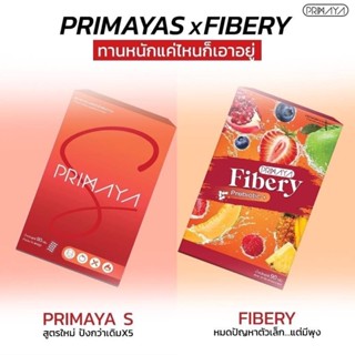 สูตรใหม่ พรีมายาเอส primaya s / ไฟเบอร์รี่พรีมายา ดีท๊อก ขับถ่าย