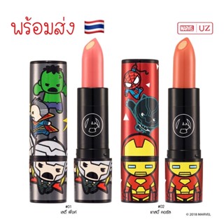 ลิปสติก ลุคแมทท์ Marvel Ustar UZ ของแท้ 💯%  Kawaii Double Matte Metallic  Lipstick