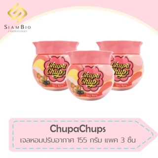 (แพ็ค 3 ชิ้น ) 🍓Chupa Chups เจลหอมปรับอากาศ กลิ่น เวรี่ เบอร์รี่ ปริมาณ 155 กรัม