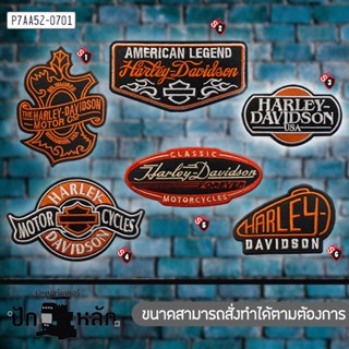 ตัวรีดติดเสื้อ แพทติดเสื้อกั๊ก โลโก้ Harley Davidson แนววินเทจ 6 แบบ ใหม่ๆ หายากสำหรับ มอเตอร์ไซค์ harley davidson