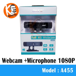 Webcam Oker A455 Fixed Focus ชัดทุกระยะ ไม่ต้องปรับ Full HD กล้องเว็บแคม คุณภาพสูง มี 2ไมค์ Stereo มิสเตอร์เค