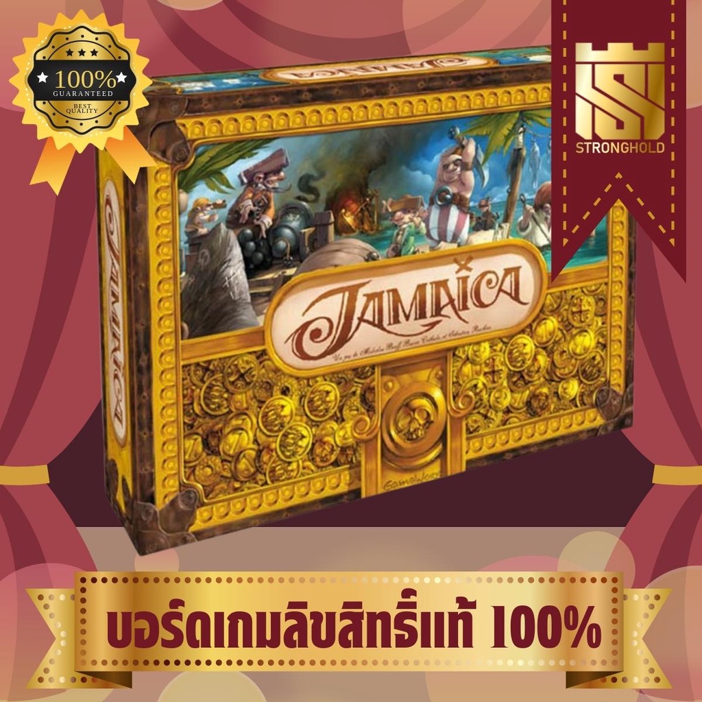 Jamaica - บอร์ดเกม Board Game - STRONGHOLD สยามสแควร์