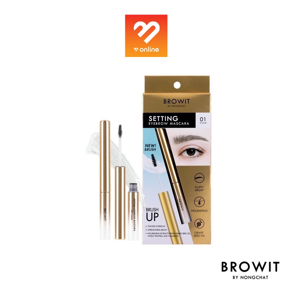 ใหม่!! Browit Setting Eyebrow Mascara Brush เจลใสเซ็ตคิ้ว บราวอิท เซ็ตติ้งอายบราวมาสคาร่า มาสคาร่าคิ้ว เจลปัดคิ้ว
