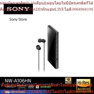 SONY NW-A106HN Walkman Hi-Res  Andriod Walkman