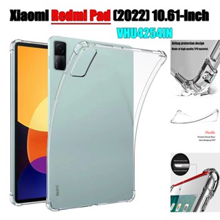 เคสแท็บเล็ต TPU นิ่ม แบบใส กันกระแทกสี่มุม คุณภาพสูง เรียบง่าย สําหรับ Xiaomi Redmi Pad (2022) 10.61 นิ้ว VHU4254IN 5G