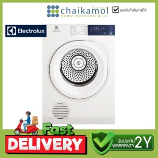 [ฟรีขาตั้ง+พลาสติกคลุม]  Electrolux เครื่องอบผ้า รุ่น EDV754H3WB  ขนาด 7กก. / รับประกันมอเตอร์ 10 ปี