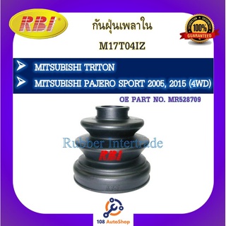 กันฝุ่นเพลา RBI สำหรับรถมิตซูบิชิไทรทัน, ปาเจโร่ สปอร์ต MITSUBISHI TRITON, PAJERO SPORT