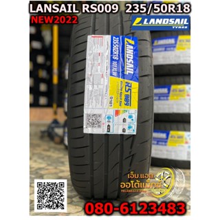 ยางสปอร์ตลายซิ่ง คุณภาพดี Lansail RS009 235/50R18 ยางใหม่ปี2022 จัดส่งฟรี จุ๊บลมใหม่ฟรี