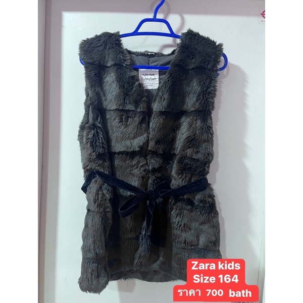 เสื้อกั๊กเฟอร์ zara kids ไซค์ 164