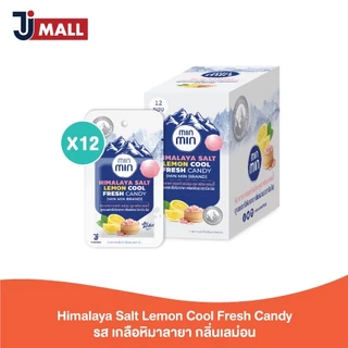 MIN MIN Himalaya Salt Lemon ลูกอมเกลือหิมาลายา กลิ่นเลม่อน (1 กล่อง บรรจุ 12 ซอง)