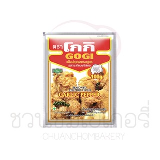 โกกิ แป้งทอดกรอบ รสกระเทียมพริกไทย 100g