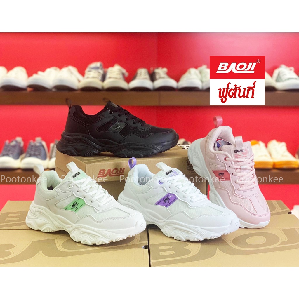 Baoji BJW 897 รองเท้าผ้าใบบาโอจิ รองเท้าผ้าใบผู้หญิง หุ้มข้อ ผูกเชือก  ไซส์ 37-41 ของแท้ สินค้าพร้อมส่ง