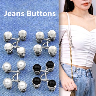 Pearl Metal Garment Hooks Jeans Waist Adjusting Buckle DIY Invisible Adjust Button