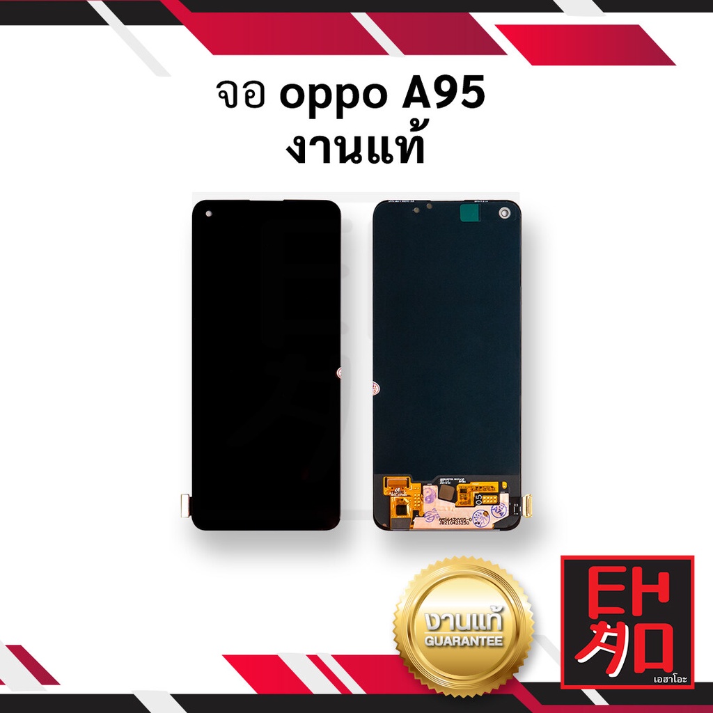 หน้าจอ Oppo A95 งานแท้ จอออปโป้ จอa95 จอมือถือ หน้าจอมือถือ ชุดหน้าจอ หน้าจอโทรศัพท์ อะไหล่หน้าจอ (ม