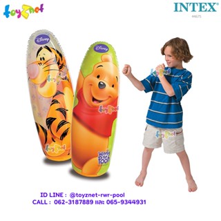 Intex ล้มลุกหมีพูห์ 36 นิ้ว (91 ม.) รุ่น 44675