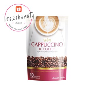 BEEASY บีอีซี่ กาแฟคาปูชิโนปรุงสำเร็จชนิดผง 10 ซอง.Cappuccino B Coffee 10 sachets.