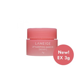 LANEIGE Lip Sleeping Mask (Berry) Mini 3g ลิปมาส์กสำหรับริมฝีปาก [ของแท้/ฉลากไทย]