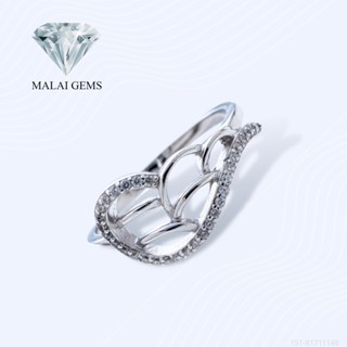 Malai Gems แหวนเพชร แหวนปีกนางฟ้า เงินแท้ 925 เคลือบทองคำขาว ประดับเพชรสวิส CZ รุ่น151-R1711148 แถมกล่อง แหวนเงินแท้