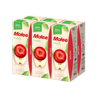 มาลี น้ำแอปเปิ้ล100% ขนาด 200ml ยกแพ็ค 6กล่อง MALEE APPLE JUICE