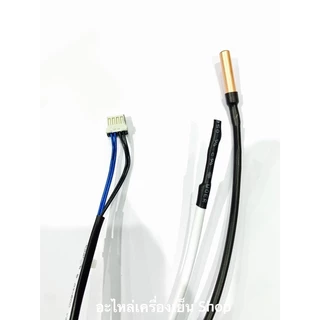 เซ็นเซอร์แอร์ไฮเออร์ อินเวอร์เตอร์ Senser air Haier Inverter