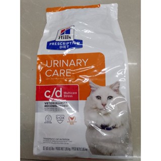 Hills Prescription Diet Urinary Care c/d Stress 3.85 kg อาหารแมว สูตรช่วยลดความเครียด เป็นสาเหตุทำให้เป็นโรคนิ่ว