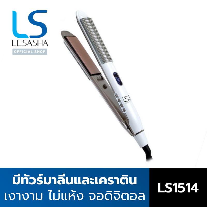 LESASHA เครื่องหนีบผม STRAIGHT&CURL GLAMOUR ที่หนีบผม เครื่องหนีบผม หนีบผม ยืดผม หนีบตรง LS1647
