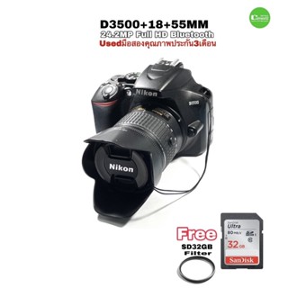 Nikon D3500 Camera Bluetooth กล้องรุ่นใหม่ Lens 18-55mm มีกันสั่น 24MP  Full HD เชื่อมต่อไร้สาย มือสอง คุณภาพดี มีประกัน