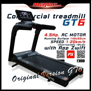 ลู่วิ่งไฟฟ้า Treadmill GT6