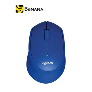 เมาส์ไร้สาย Logitech Mouse Wireless Silent Plus M331 Blue by Banana IT